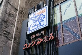 Coffee shop Komeda Coffee Shop on Dogenzaka in Shibuya.